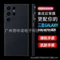 Lambskin Texture Samsung S24 Ultra Plain Leather Compatible with Frame S23+ Color Changing Film 24 Phone Back Sticker. 