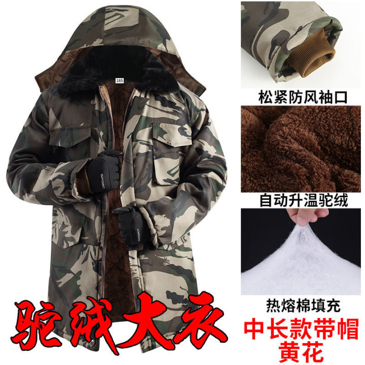 Winter%20Cotton%20Dress%20Men's%20Fleece-Lined%20Thickened%20Cotton-Padded%20Clothes%20Labor%20Protection%20Work%20Wind-Resistant%20Cotton-Padded%20Jacket%20Warm%20Cold%20Storage%20Work%20Cold%20Protective%20Clothing%20-%20Image%208