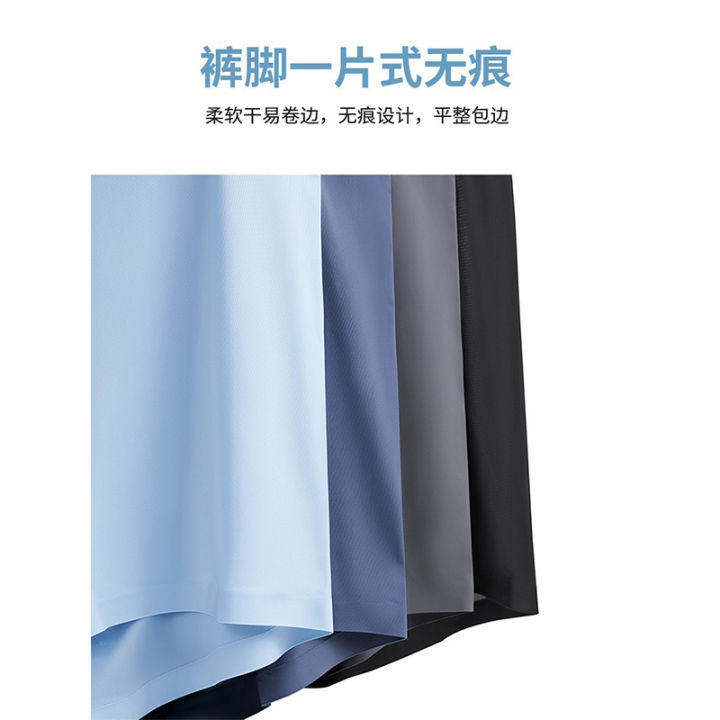 Men's%20Ice%20Silk%20Underwear%20Men's%20Summer%20Breathable%20Thin%20Traceless%20Mid%20Waist%20Boxers%20Graphene%20Sports%20Shorts%20-%20Image%204