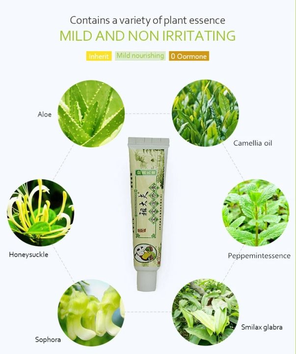 %E3%80%90No-profit%E3%80%91%2010Pcs%20Zudaifu%20Skin%20Psoriasis%20Dermatitis%20Eczematoid%20Eczema%20Ointment%20Treatment%20Cream%20for%20Children%20Baby%20Natural%20Non%20Irritating%20-%20Image%203