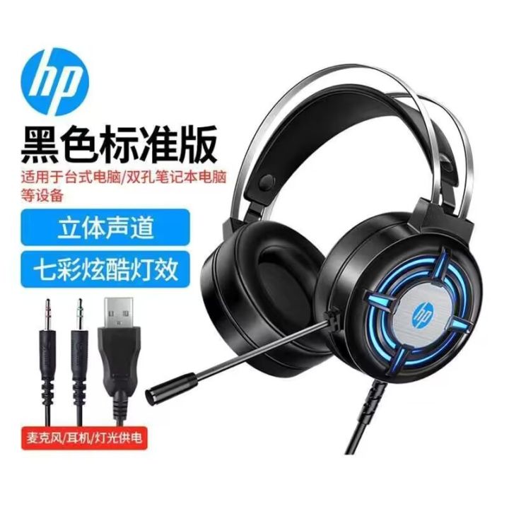 AOC%20GH120%20Wired%20Light%20Emitting%20Headphones%20and%20Earphones%207.1%20Channel%20Esports%20Game%20Chicken%20Eating%20Computer%20Exclusive%20-%20Image%207
