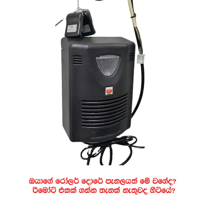 Original%20Lakshan%20Shutter%20Door%20World%20%20garage%20Roller%20Door%20%20(GLIDEROL)%20Remote%20Control%20433mhz%20-%20Image%202
