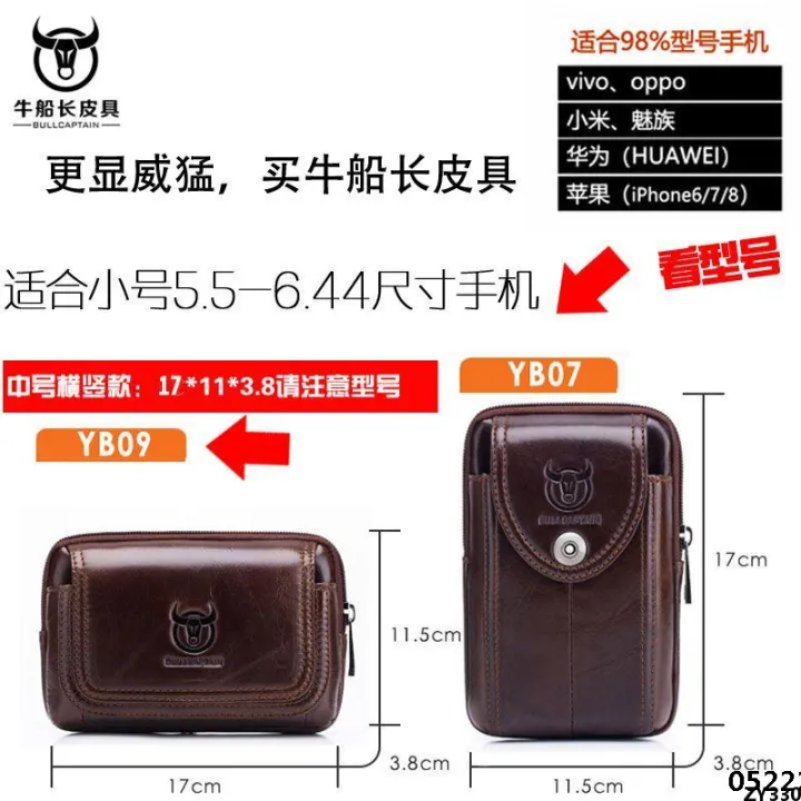 5%20packs,%205.56%20leather%20belt%20bags.%20Men's%20captain%20mobile%20phone%20case%20double%20layer%20mobile%20phone%20inch%20true%20functional%20belt%20construction%20site%20-%20Image%207