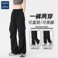 Senma Group GENIO LAMODE Ice Silk Casual Pants Baby Boy and Girl Summer Ice Feeling Breathable Couple Ankle Banded Pants Men. 