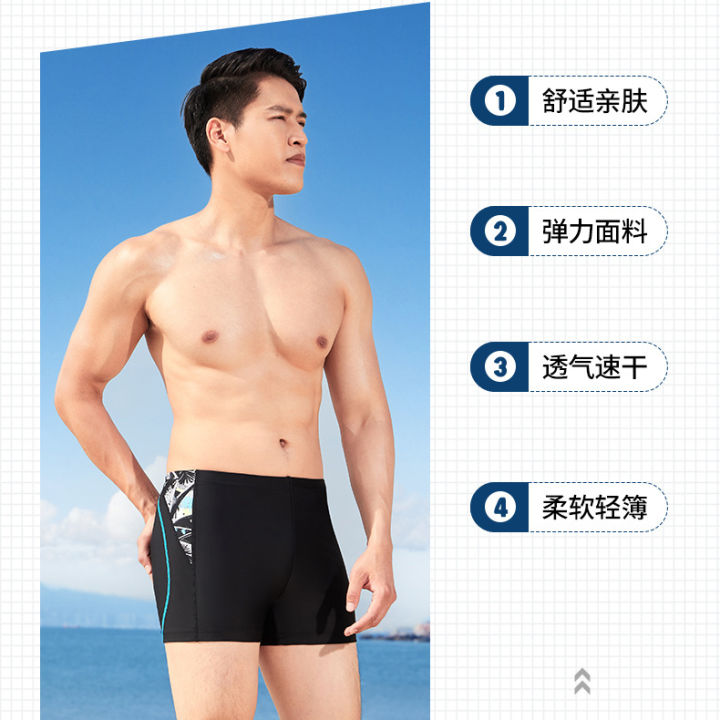 Yingfa%20Swimming%20Trunks%20Men's%20Swimsuit%20Boxer%20Fashion%20Large%20Size%20plus-Sized%20Five%20Points%20Quick-Drying%20Beach%20Pants%20Anti-Embarrassment%20Hot%20Spring%20Swimming%20Trunks%20-%20Image%202
