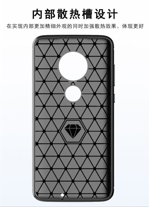 lthmy%20for%20Motorola%20Moto%20G7%20Plus%20Case%20Carbon%20Fiber%20TPU%20Soft%20Silicone%20Back%20Cover%20Armor%20Phone%20Case%20Casing%20-%20Image%202