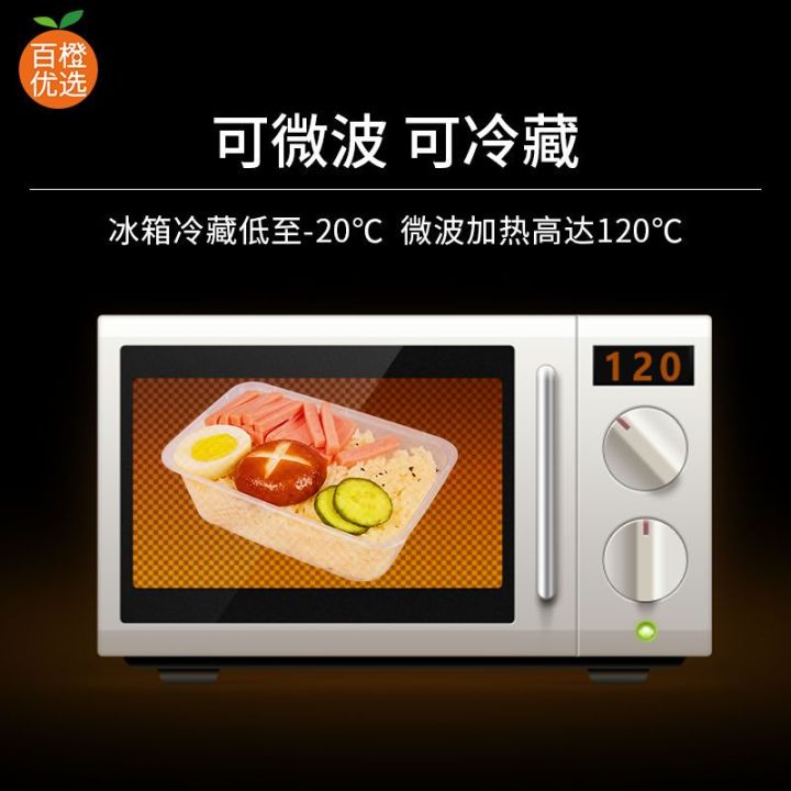 200/1000mlRectangular%20Disposable%20Lunch%20Box%20Plastic%20Takeaway%20Packing%20Box%20Transparent%20Fast%20Food%20Box%20Thickened%20Lunch%20Box%20-%20Image%205