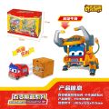 Chanting Ever-changing School Bus Variety Magic Box Lion Coach Captain Goethe Shape-Fit Children's Toy Boy King Kong School Bus. 