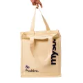 MYSU Heavy Duty Brown Eco Friendly Large Canvas Tote Bag with Zipper - 14.5 inches (L) * 3 inches (W) * 16 inches (H) - Holds up to 15kg. 
