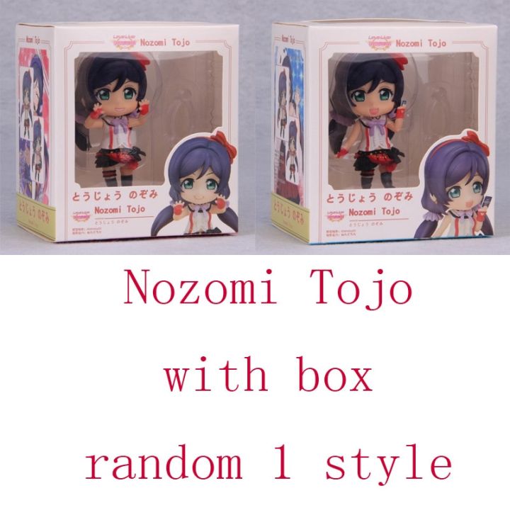 Tojo Figure 【Serendipity party】10cm Kotori Minami Nico Yazawa Action Figure Tojo ...