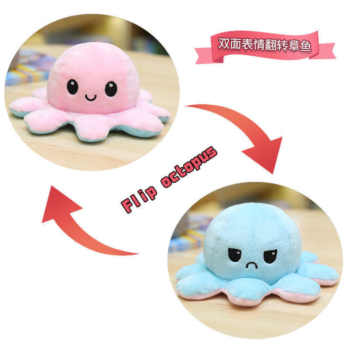 Long%20leg%20octopus%20doll%20octagate%20emoji%20pack%20pillow%20oversized%20long%20hands%20and%20long%20feet%20doll%20giant%20plush%20toy%20-%20Image%207