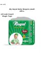 My Royal Baby Disposable Baby Diapers - 16 Pcs. 