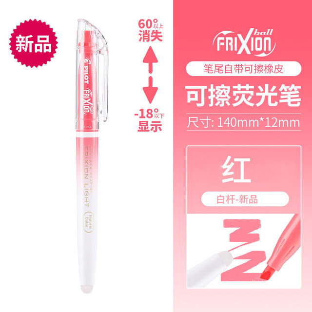 【The Quiet Page】Japan Pilot Frixion Light Erasable Highlighter Pen Pastel Macaron Candy Color Kawaii School Supplies Cute Highlighter Stationery