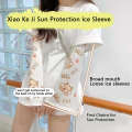 LAZADY [WEST BIKING]High Color Value Loose Sun Female Students Summer New Ice Silk UV Protection Hand Sleeves. 