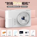 [1.6 Ten Thousand People Collection ] Su Yu Zai Same Style ccd High-Definition Selfie Video Digital Student Portable Campus Camera Compact Digital Camera. 