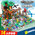 Compatible with Lego Building Blocks Girls' Series My World Boys Educational Assembly Brain-Moving Children's Toys Night Market. 