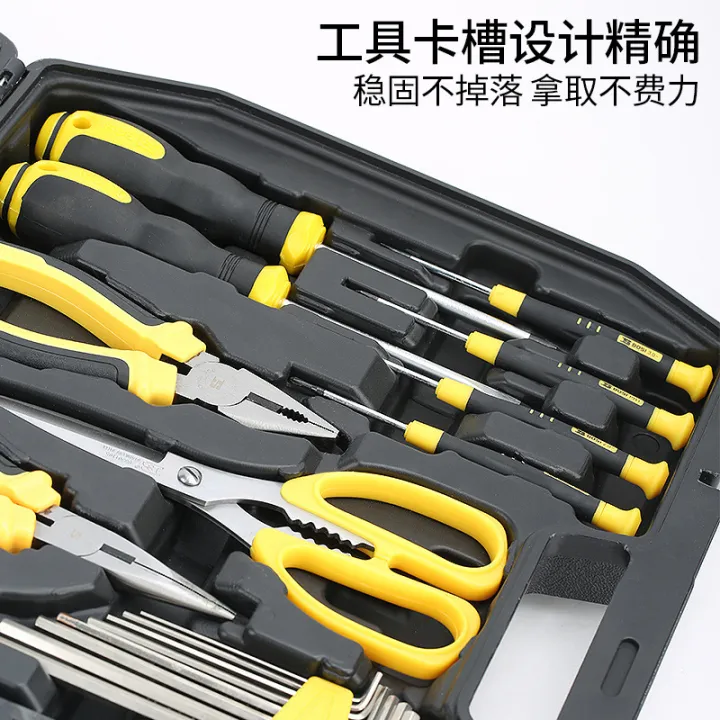 %E3%80%93Highest%20Level%E3%80%93COD%E3%80%93%20Persian%20Tools%20Home%20Hardware%20Set%20Household%20Repair%20Tools%20Kit%20Handcraft%20Electrician%20Special%20Multi-Function%20%20%20Set%20%E3%80%93COD%E3%80%93%20-%20Image%204
