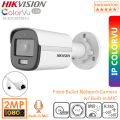 2MP HD Waterproof Hikvision Network camera 30m. 