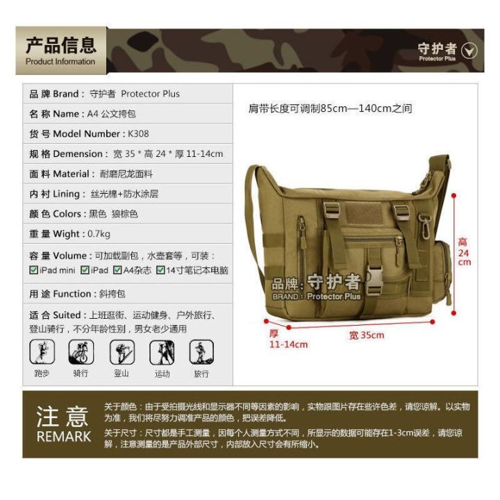 GuardianA4Schoolbag Large Capacity Travel Bag Waterproof Men's BagIPCrossbody Bag14Inch Bag Single-Shoulder Bag