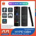 Mx3 2.4g Wireless Keyboard Controller Remote Control Air Mouse For Smart Android 7.1 Tv Box X96 Mini S905w Tx3 Tvbox Broadlink Xiaomi. 