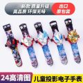 Children's Watch Geed Cartoon Projection Electronic Watch 3 Girl Boy Toy Watch Time 6 Years Old. 