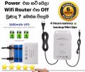 12V-2A Uninterruptible Power Supply for WiFi, Router, Modem, Security Camera Mini UPS 4 hours Battery Backup Surge Protector. 