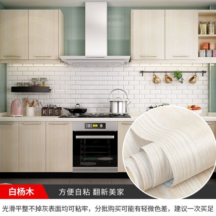 Wood%20Stripe%20Solid%20Color%20Peel%20&%20Stick%20Films%20PVC%20Waterproof%20Wall%20Sticker%20Self-adhesive%20for%20Home%20Doors%20Cabinets%20nitures%20Rest%20-%20Image%207