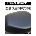 Seat Cover Universal Sun Protection for Each Chase Soft Thickened Comfortable Electric Bicycle Model Waterproof Battery Car. 