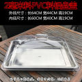Cold Dish Food Fly Prevention Kitchen Cover Restaurant Commercial Anti-Mosquito Dustproof Transparent Rectangular Dish Cover Wholesale. 