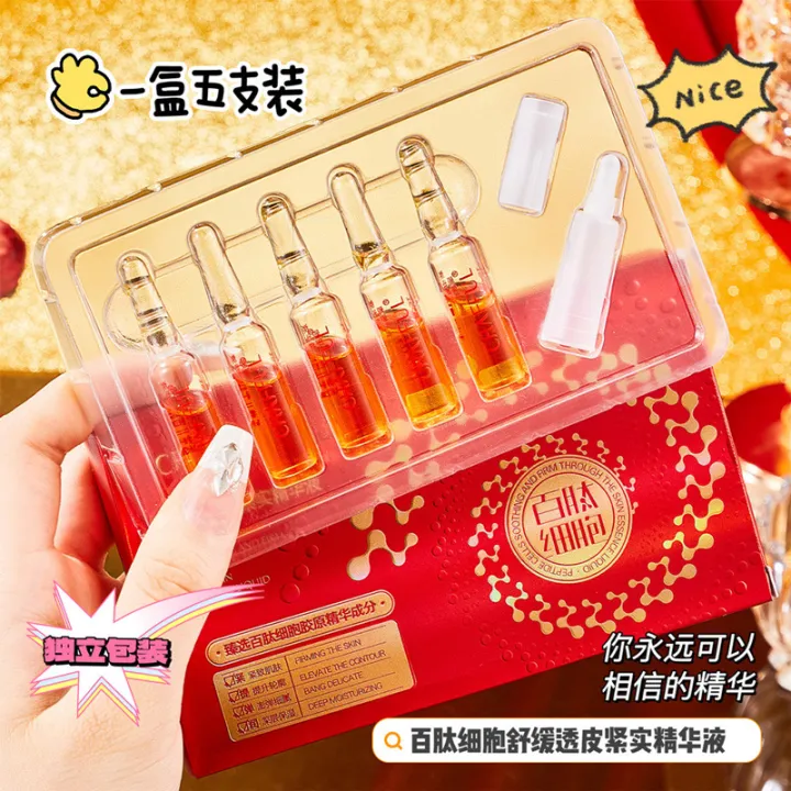 %E3%80%90Fashion-forward%E3%80%91Xiangfu%20Er%20Baipeptide%20Cell%20Soothing%20Transdermal%20and%20Essence%20Moisturizing,%20Moisturizing%20and%20Facial%20Anti-wrinkle%20Essence%20Original%20-%20Image%202
