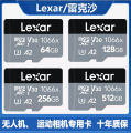 【Pesty】Lexar TF633X 32G 64G high-speed 256G driving record 512G monitoring 128G memory card. 