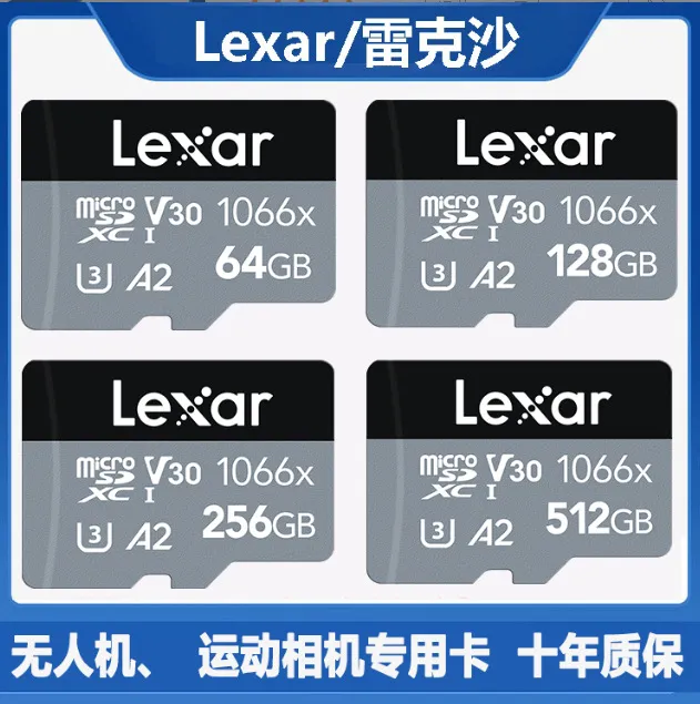 %E3%80%90Pesty%E3%80%91Lexar%20TF633X%2032G%2064G%20high-speed%20256G%20driving%20record%20512G%20monitoring%20128G%20memory%20card%20-%20Image%207