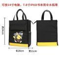 Elementary School Students Make up Lessons Book Bag Men and Women Tuition Bag Schoolbag Crossbody Bag Handbag Art Bag Children Carry. 