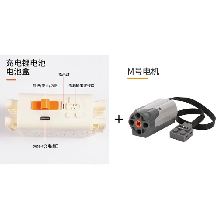 MOC%20Compatible%20with%20Lego%209686%20Building%20Blocks%20Educational%20Training%20Science%20Education%20Motor%208883M%20No.%20Motor%208881%20Battery%20Box%20Building%20Blocks%20-%20Image%205