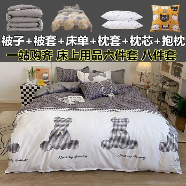Full%20Set%20of%20Quilt%20Eight-Piece%20Set%20Bedding%20Single%20Student%20Dormitory%20Bunk%20Bed%20Duvet%20Insert%20Quilt%20Six-Piece%20Set%20-%20Image%202