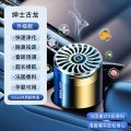 Car Air Fresh Fragrance Autumn Fragrance Car Balm Solid ] Car-Mounted Aromatherapy Cup [ Car Interior. 