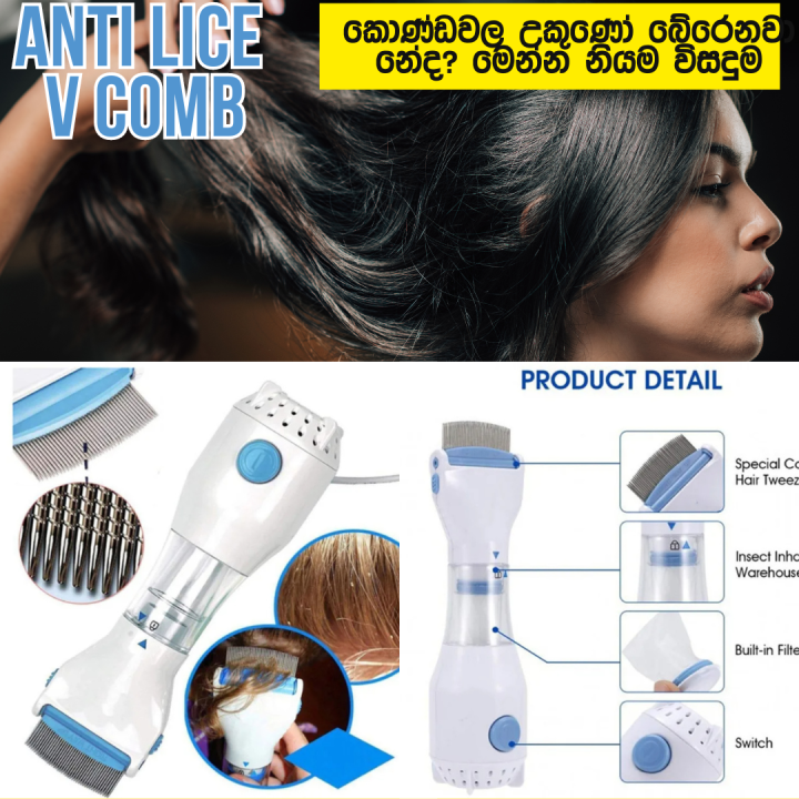 " V Comb Anti Lice Machine Fof women & animals -Removes Lice and Eggs Vaccum Comb- "