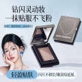 QXQY Makeup Multi-Use Powder Pearlescent Fine Shimmer Highlighter Brightening Eye Shadow Affordable Small Palette Single Color Eyeshadow. 