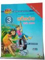 Shilpa Grade 3 Parisaraya Work Book. 