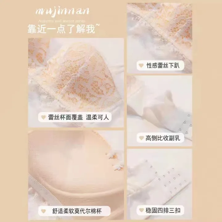 TZ%20Arrival%20Rimless%20Back%20Lace%20Underwear%20Women's%20Upper%20Bracing%20Adjustable%20Parammary%20Small%20Chest%20Push-Up%20Bra%20Set%20-%20Image%205