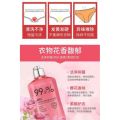 🔥现货🔥 洗衣液 温和 抑菌 去异味 Underwear Detergent 99.9% Antibacterial Sterilization Laundry Detergent 内衣内裤专用洗衣液. 