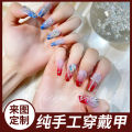 【New】Red and blue AB smudge gradient flash diamond French blush fairy gentle white hand-worn armor. 