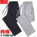 Summer Pure Cotton Sports Pants Men's Thin Casual Pants Straight Sweatpants Spring and Autumn Large Size Ankle-Tied Loose Long Pants Men. 