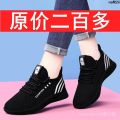 Pumps Non-Slip Mother Net Shoes Beijing Women's Breathable Shoes Breathable Old Casual Fashion Sneaker Walking New Cloth Shoes 〗. 