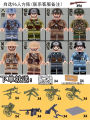 〓Official IP Authorization〓COD〓 Compatible with LEGO  Minifigures Building Blocks WWII Eighth Route Army German Soviet American Soldier Figures Assembly Toys for Boys 〓COD〓. 