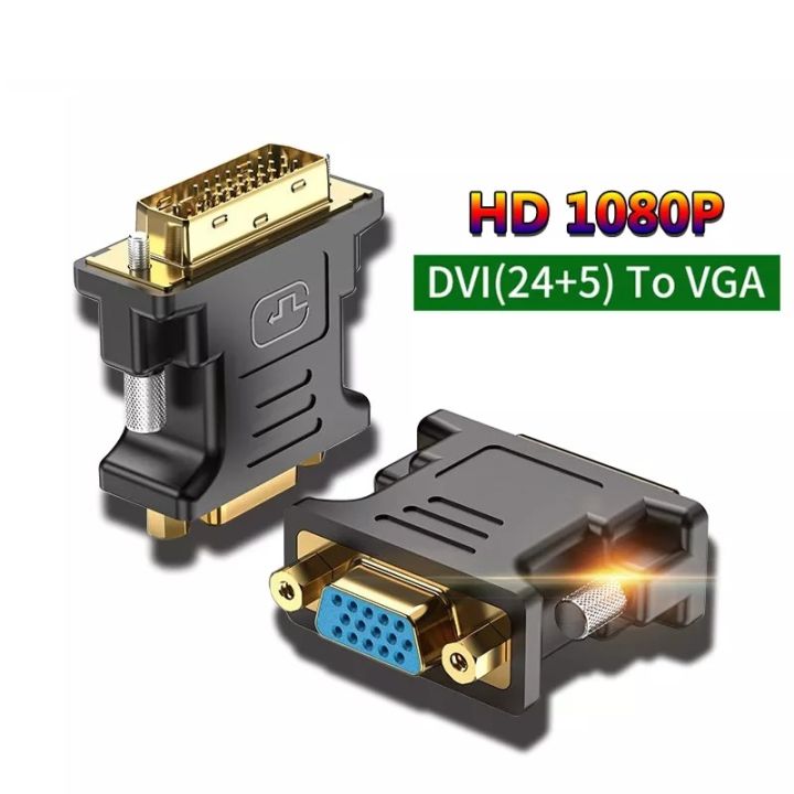 DVI to VGA adapter DVI-I male 24+5 pin to VGA female adapter HD video graphics card converter for PC HDTV projector