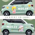 Bumper Stickers Ice Cream Chery Macaron Wuling Confero Cute Xiaohongshu Car Sticker Decorative Mini Euler. 