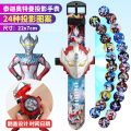 Children's Watch Geed Cartoon Projection Electronic Watch 3 Girl Boy Toy Watch Time 6 Years Old. 