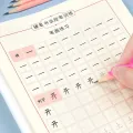 Calligraphy Exercise Book Immature Curriculum Transition Children's Pen Copybook Writing First Grade Control Practice Note Training Calligraphy Practice Board Kindergarten. 