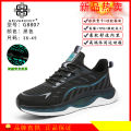 G8807Ice Silk Lycra Spring and Summer Technology Air Cushion Versatile Casual Couple Running Shoes. 